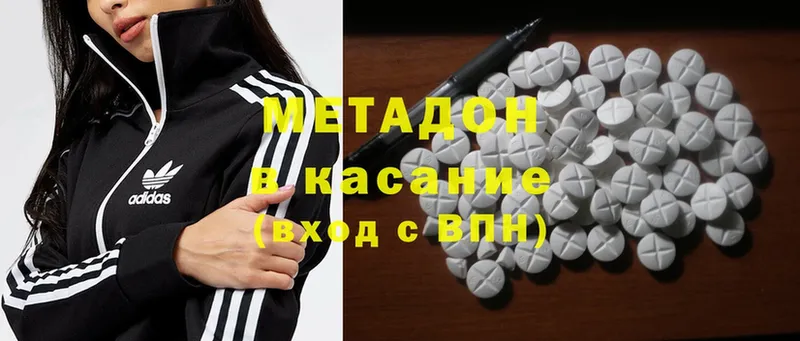 где купить наркоту  Дорогобуж  Метадон methadone 